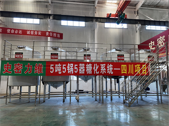 南京精酿啤酒设备厂—10吨五锅五器糖化系统—东北项目
